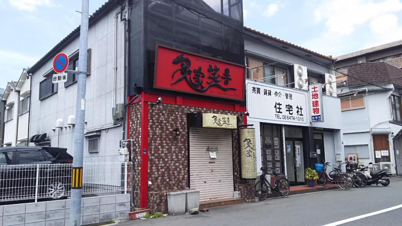 出来島サクラハウス一戸建 Sakura House Terrace 阪神出来島駅徒歩2分 Usj近く Dekijima Villa Осака Екстериор снимка